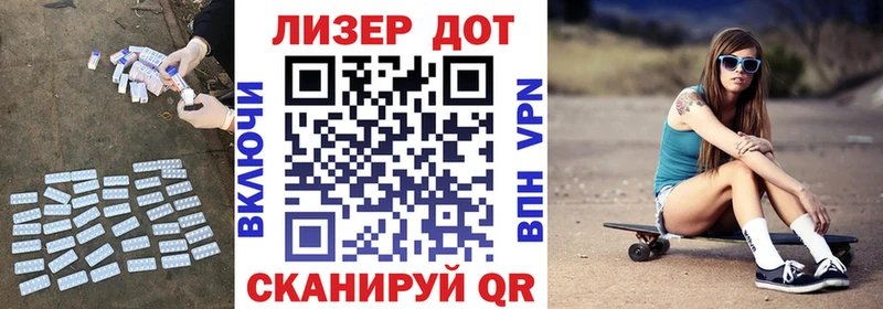ЛСД экстази кислота Заинск