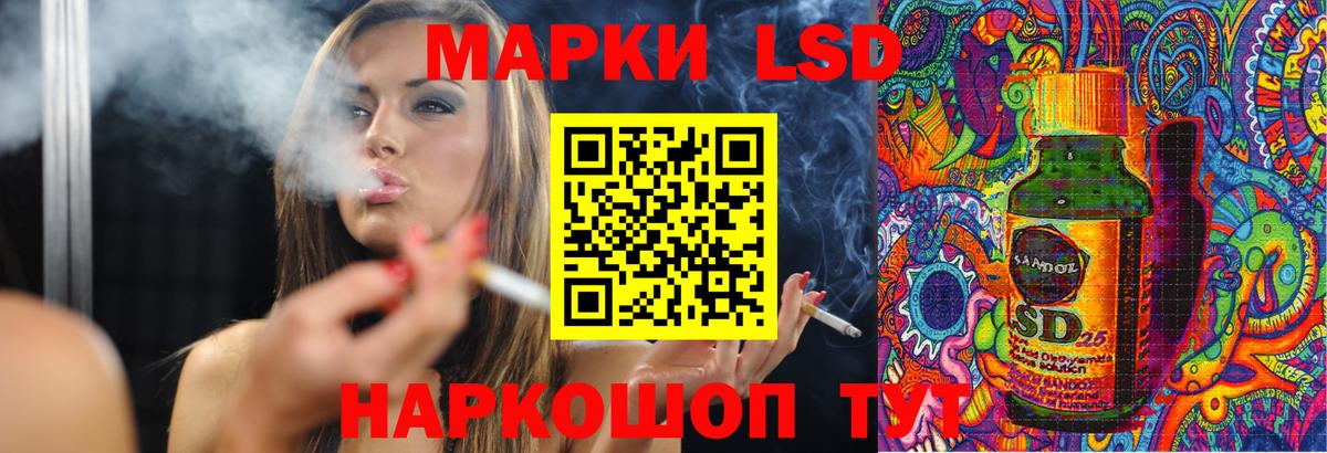 ЛСД экстази ecstasy  LSD-25 экстази  Заинск  Вход с VPN    сайт  LSD-25 экстази ecstasy 