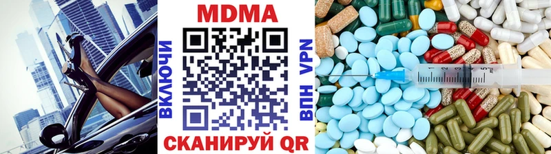 МДМА Molly  закладки  MEGA ссылка  Заинск 