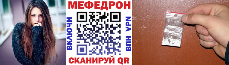 Меф мука  гидра ТОР  Заинск  купить наркоту 
