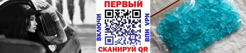 Метамфетамин винт  Заинск 
