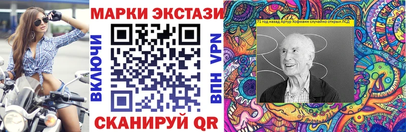 Марки N-bome 1,5мг  Заинск 