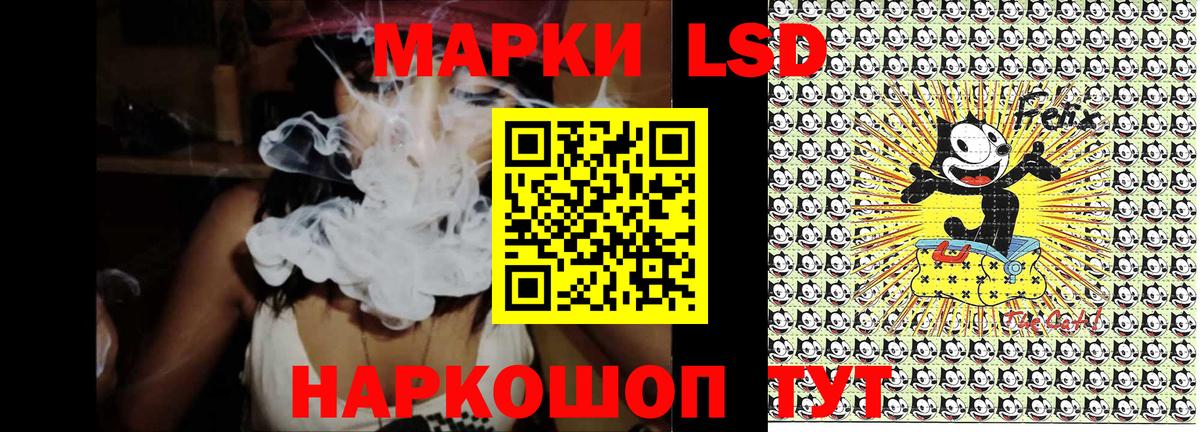 Марки N-bome 1,8мг Заинск